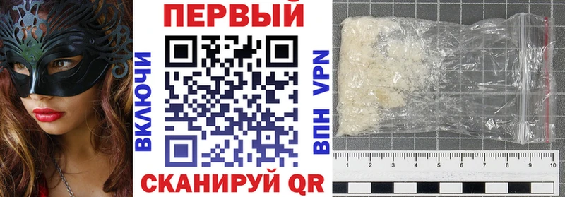 АМФ Розовый  цены наркотик  Сенгилей 