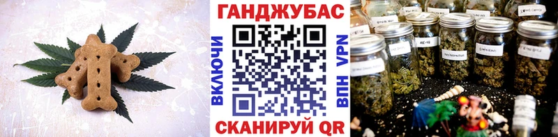 Canna-Cookies марихуана  что такое наркотик  кракен ссылки  Сенгилей 