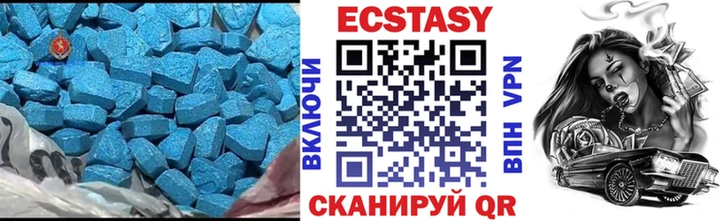 ЭКСТАЗИ mix  Сенгилей 