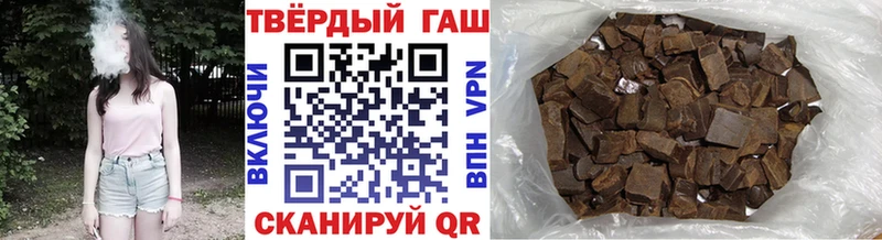 ссылка на мегу зеркало  Сенгилей  Гашиш Premium 