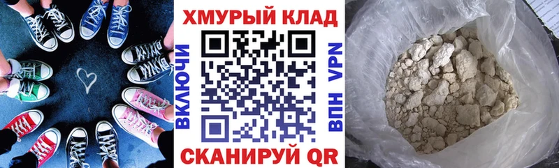 Героин белый  ОМГ ОМГ ссылки  Сенгилей 
