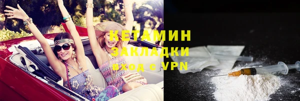 метамфетамин Баксан