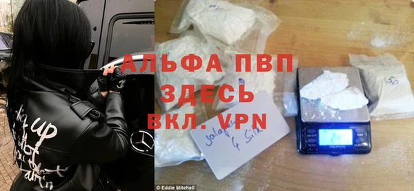 кристаллы Балахна