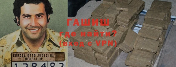 кристаллы Балахна