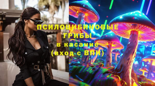 mdpv Аркадак