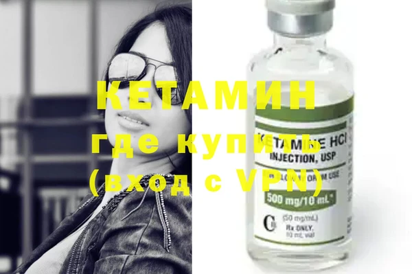 круглые Армянск