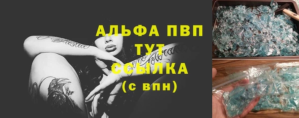 mdpv Аркадак