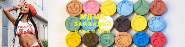 круглые Армянск