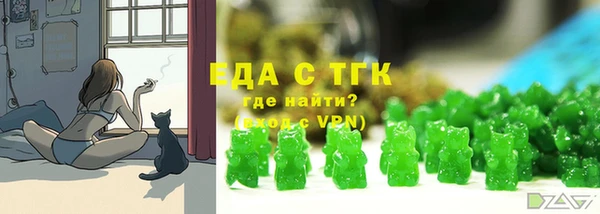 а пвп мука Заводоуковск