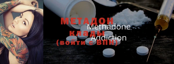 метамфетамин Баксан