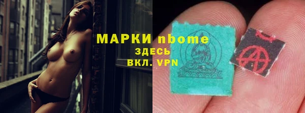 круглые Армянск