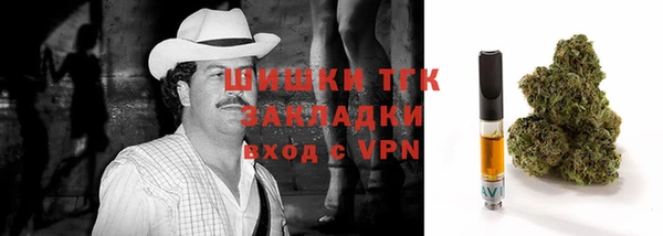 Альфа ПВП Балабаново