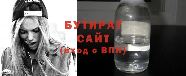 ECSTASY Арсеньев