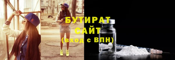 метамфетамин Баксан