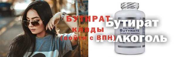 Альфа ПВП Балабаново