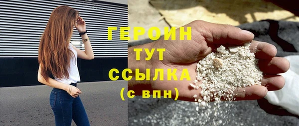стаф Заволжье