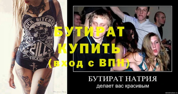 круглые Армянск