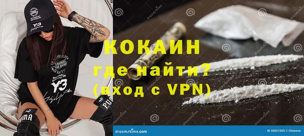 стаф Заволжье