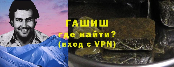 тгк Заволжск