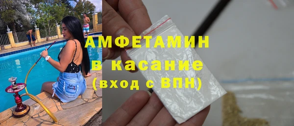 ECSTASY Арсеньев