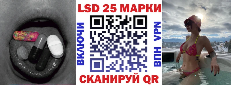 LSD-25 экстази ecstasy mega вход Сенгилей