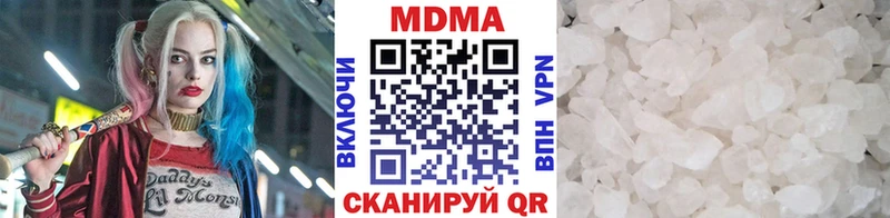 МДМА VHQ  KRAKEN ССЫЛКА  Сенгилей 
