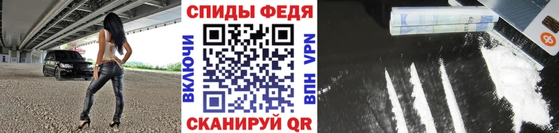 Первитин Methamphetamine  Сенгилей 