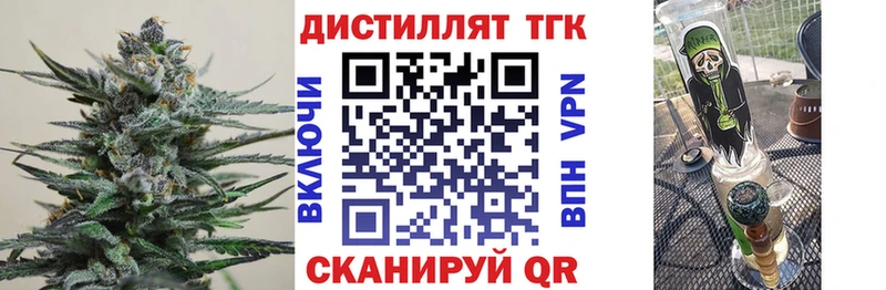 MEGA зеркало  площадка Telegram  ТГК жижа  Сенгилей 